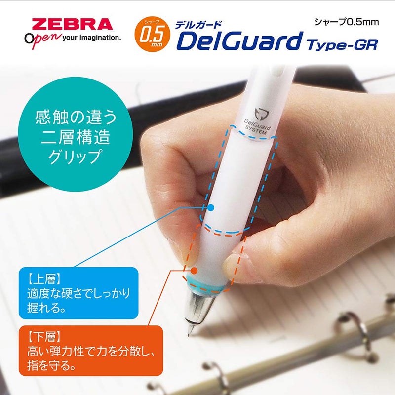 Zebra Pen ZEBRA P-MA93-COP Mechanical Pencil Delgard Type GR 0.5 Coral Pink - Image 4